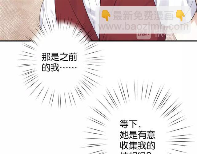 第12话 完美攻略？122