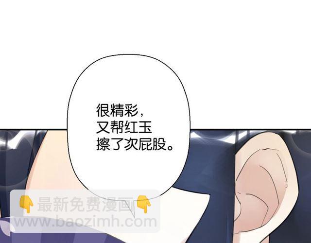 第12话 完美攻略？124