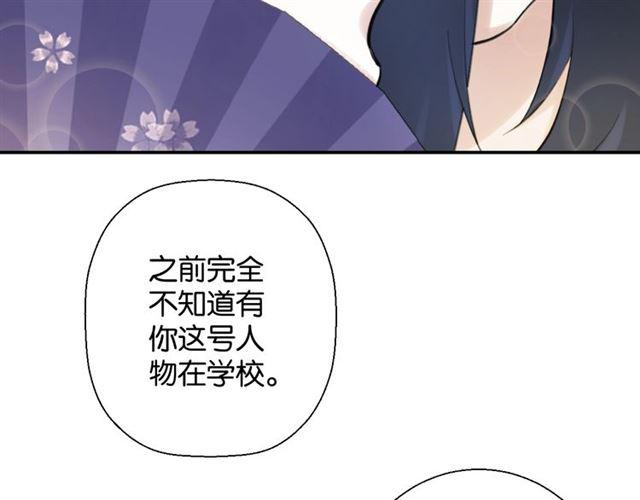 第12话 完美攻略？125