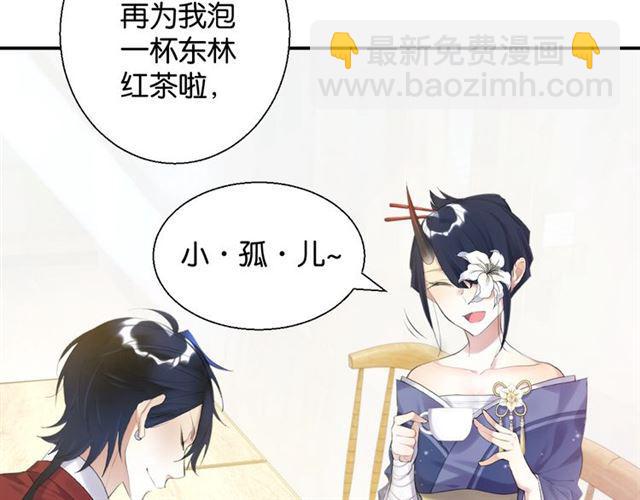 第12话 完美攻略？129