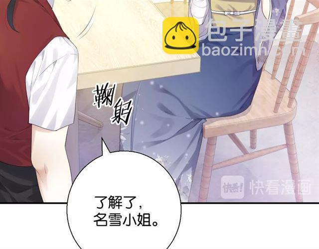 第12话 完美攻略？130