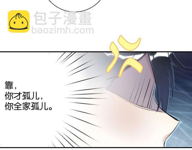 第12话 完美攻略？131