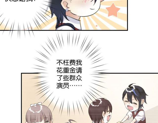 第12话 完美攻略？138