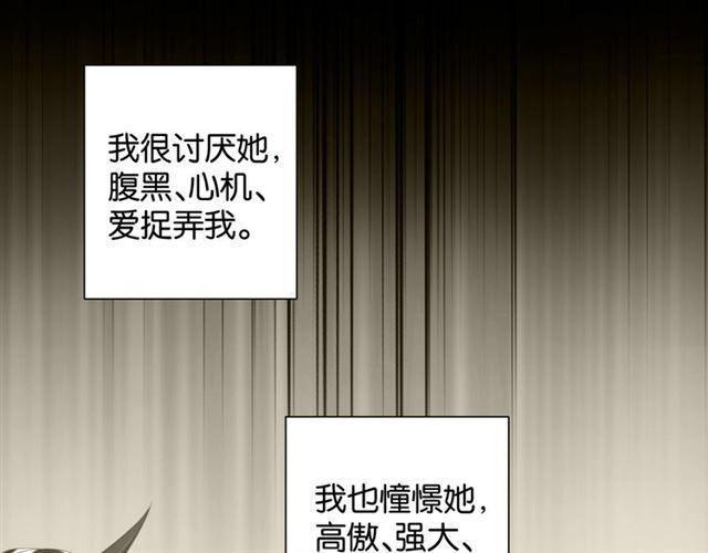 第12话 完美攻略？14