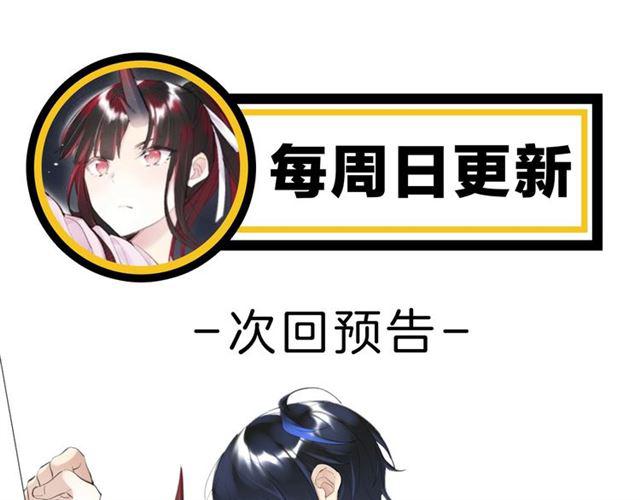 第12话 完美攻略？147