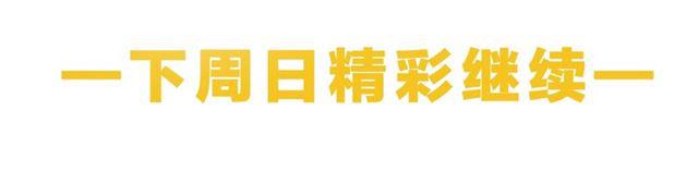 第12话 完美攻略？150