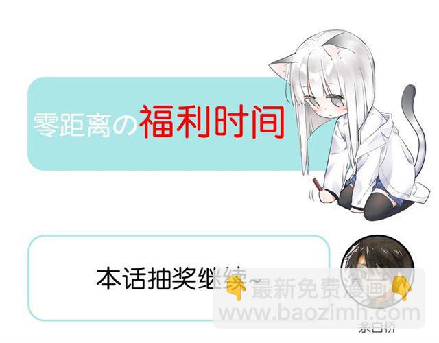 第12话 完美攻略？151