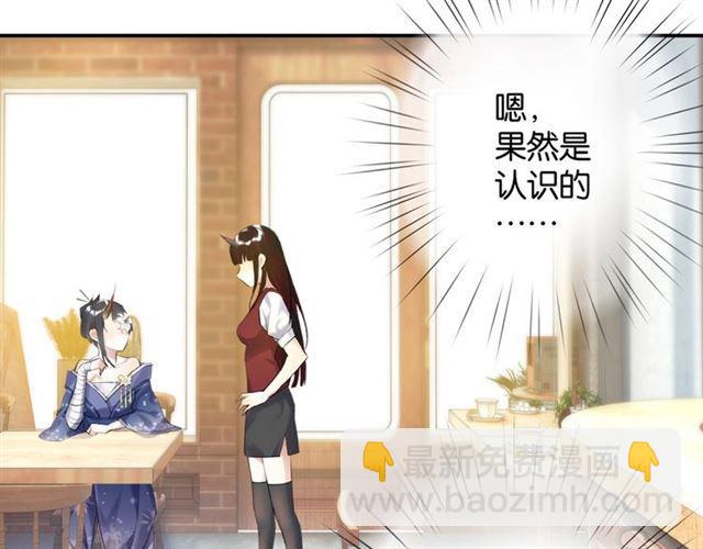 第12话 完美攻略？2