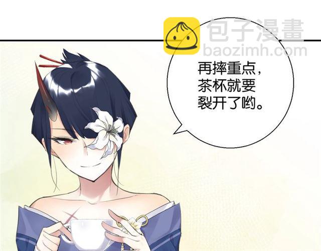第12话 完美攻略？29