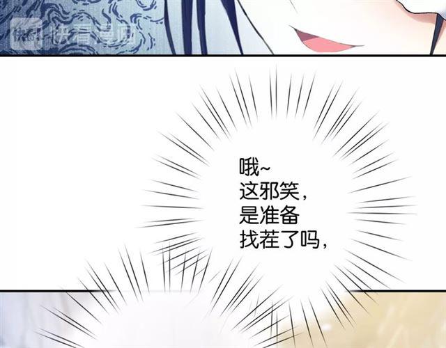 第12话 完美攻略？31