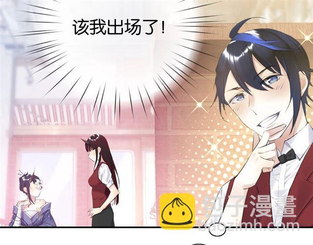 第12话 完美攻略？32
