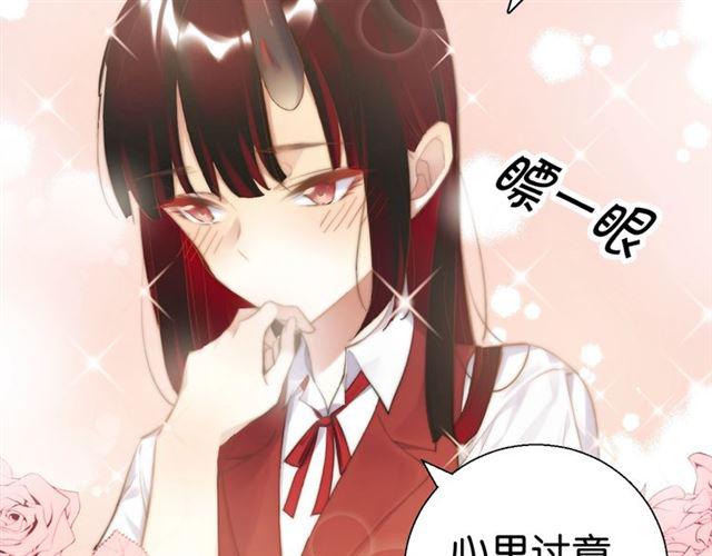 第12话 完美攻略？34