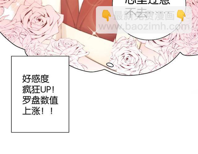 第12话 完美攻略？35