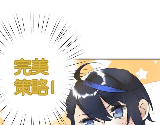 第12话 完美攻略？36
