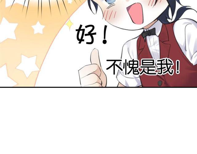 第12话 完美攻略？37