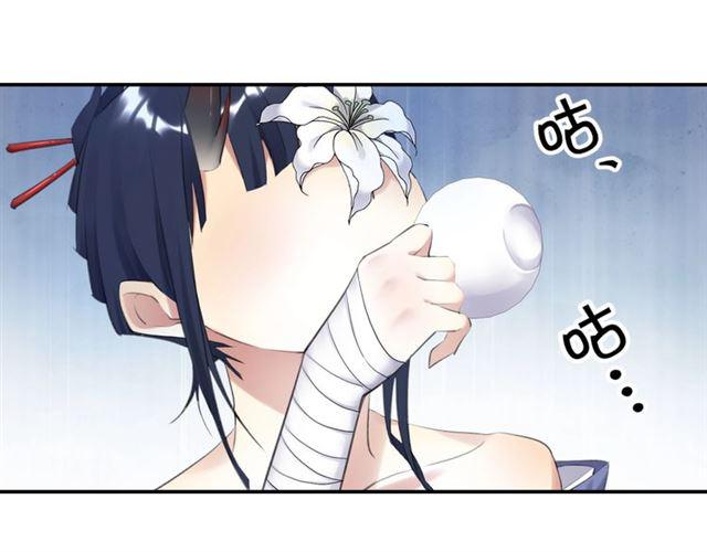 第12话 完美攻略？38