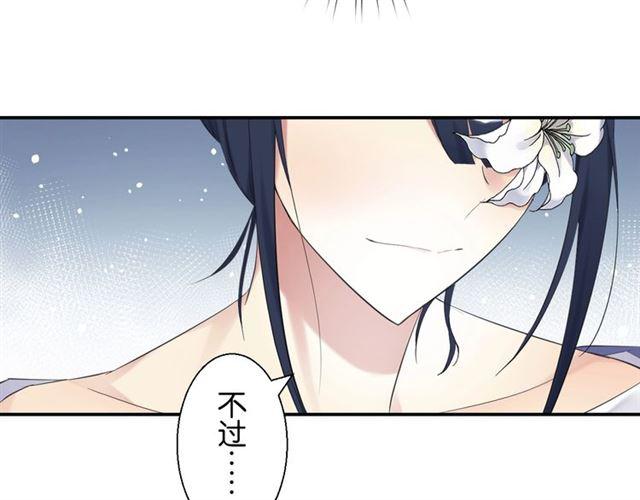 第12话 完美攻略？45