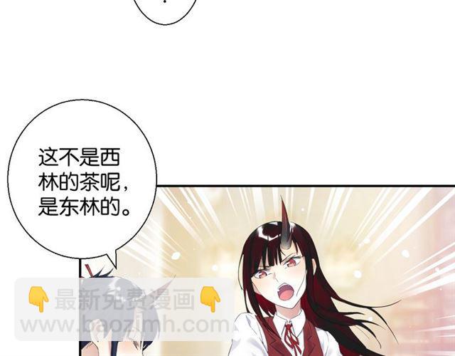 第12话 完美攻略？46