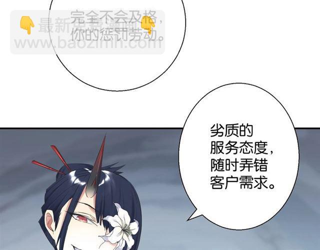 第12话 完美攻略？48