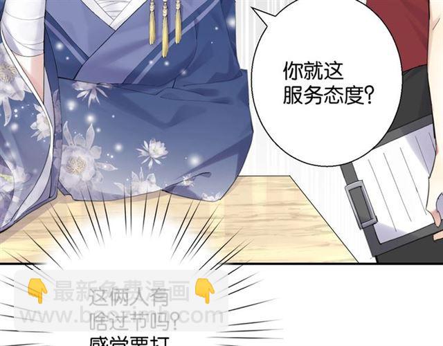 第12话 完美攻略？5