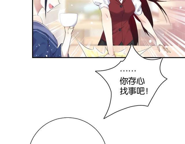 第12话 完美攻略？51