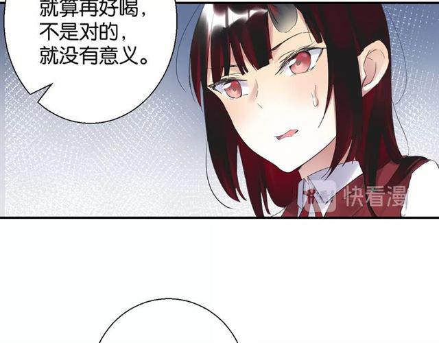 第12话 完美攻略？54