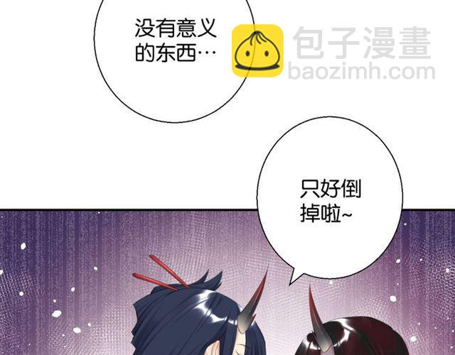 第12话 完美攻略？55
