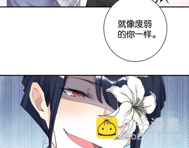 第12话 完美攻略？57