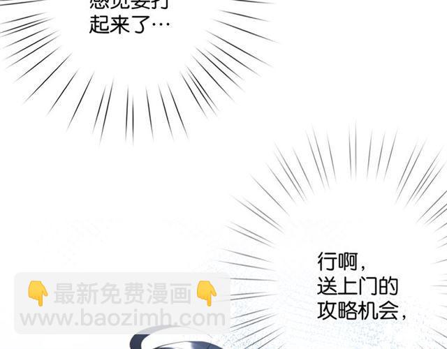 第12话 完美攻略？6