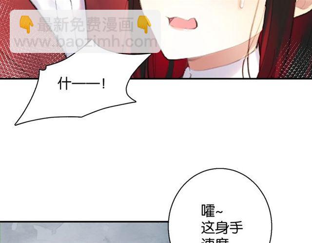 第12话 完美攻略？66