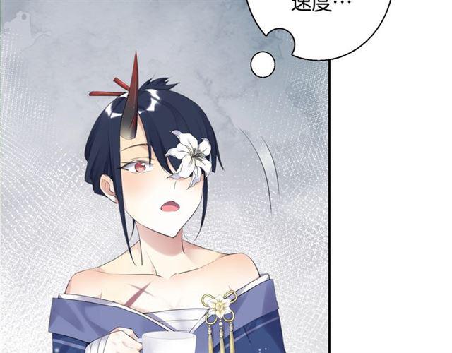 第12话 完美攻略？67