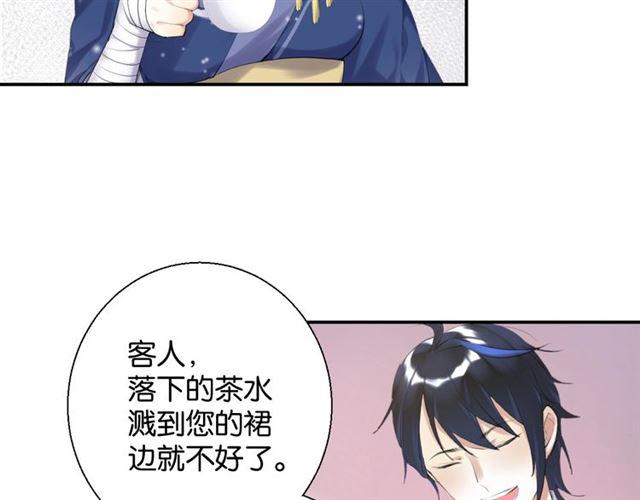 第12话 完美攻略？68