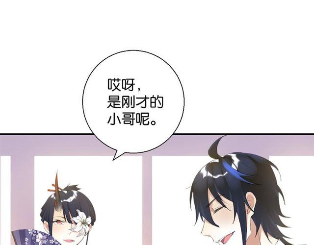 第12话 完美攻略？70