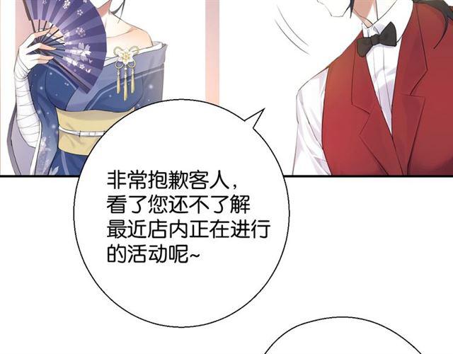 第12话 完美攻略？71
