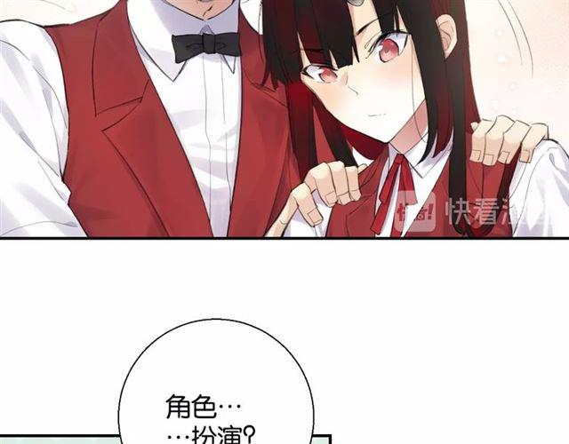 第12话 完美攻略？73