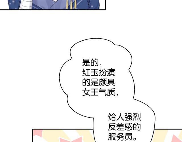 第12话 完美攻略？75