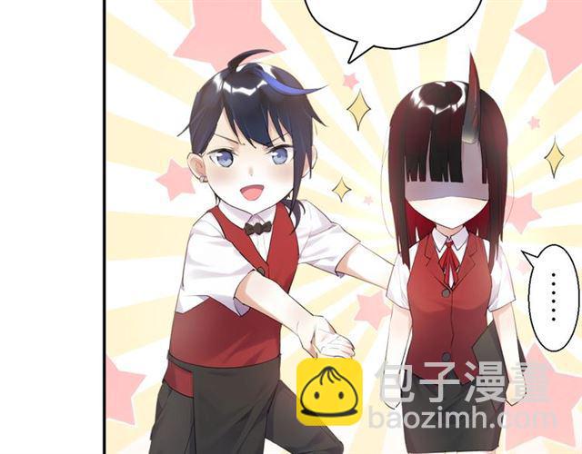 第12话 完美攻略？76