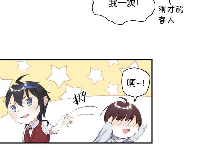 第12话 完美攻略？84