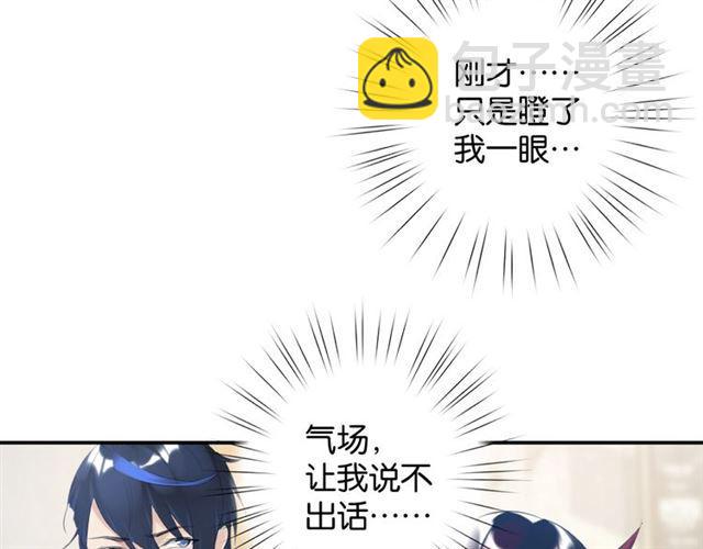 第12话 完美攻略？93