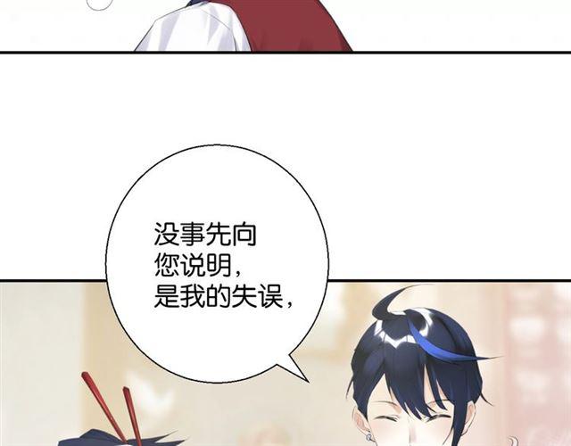 第12话 完美攻略？97