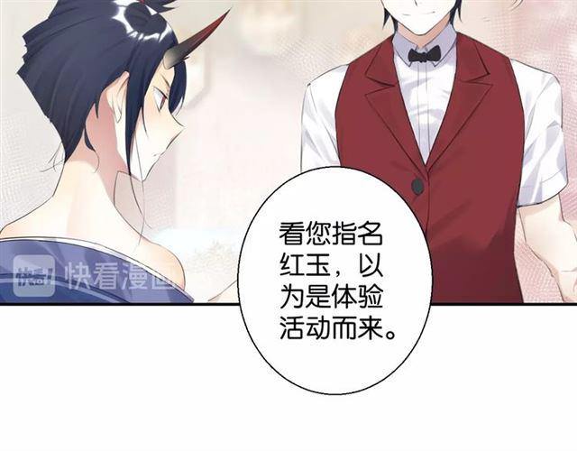 第12话 完美攻略？98