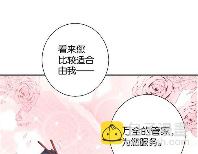 第12话 完美攻略？99