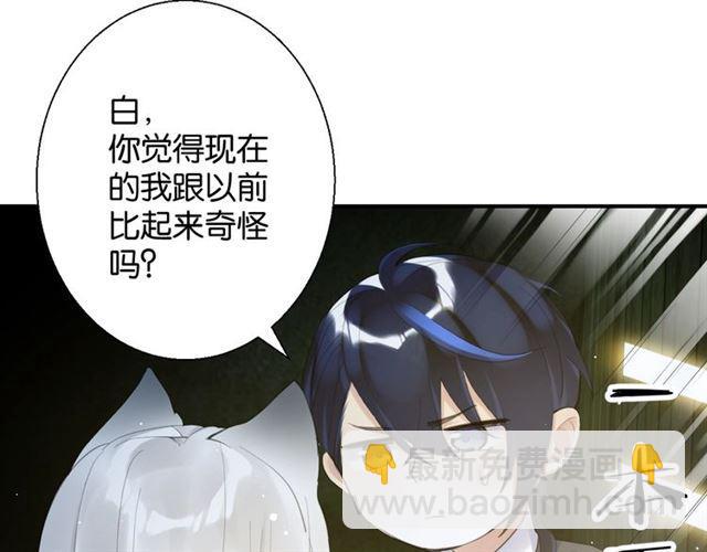 第15话 交易105