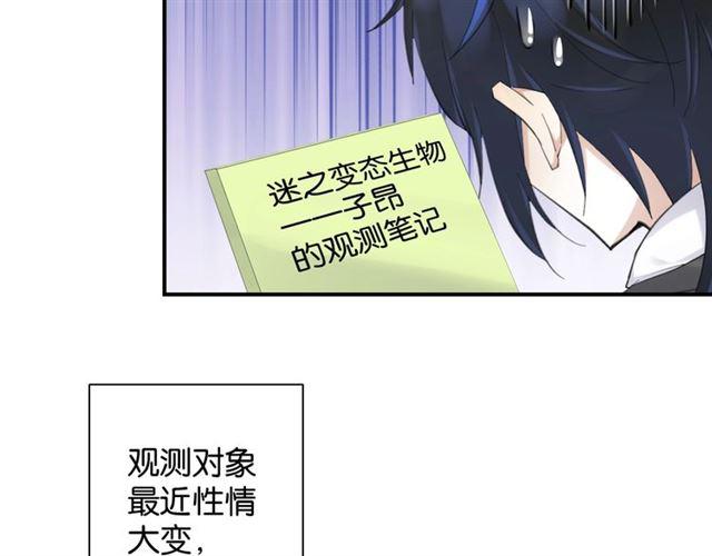第15话 交易108