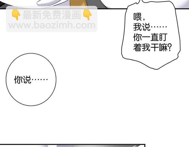 第15话 交易116