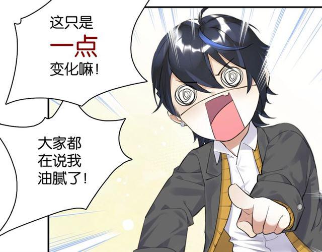 第15话 交易118
