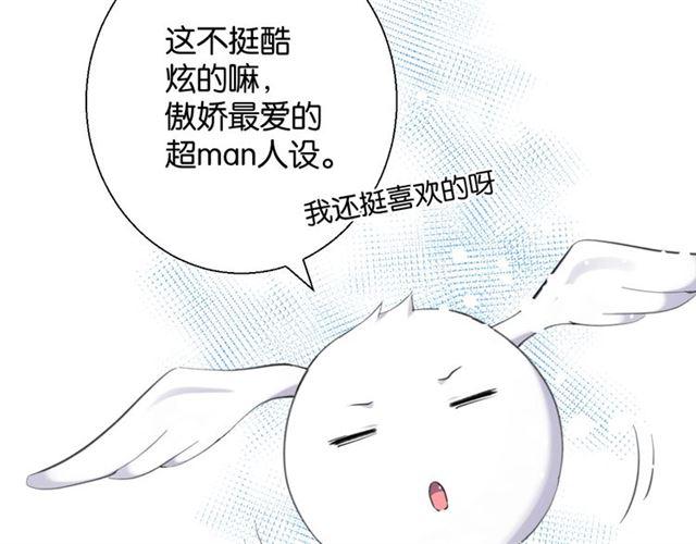 第15话 交易120