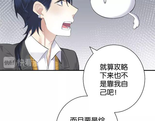 第15话 交易122