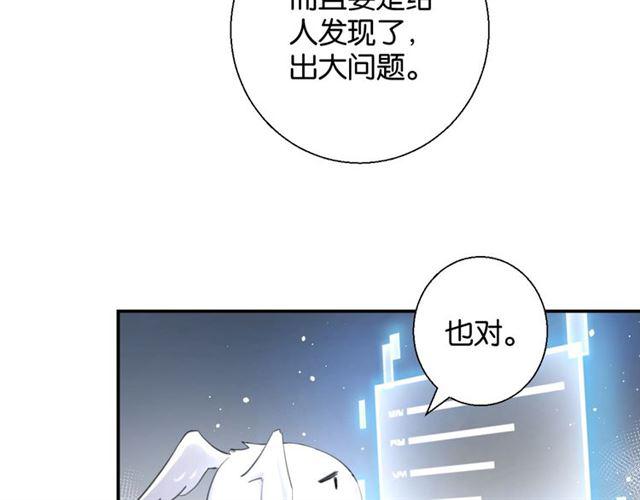 第15话 交易123