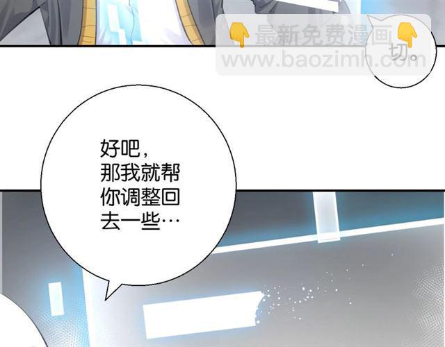 第15话 交易127